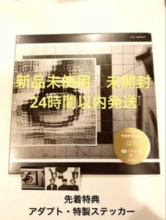 未使用品】サカナクション アダプト LPレコード 〈生産限定盤〉 - メルカリ