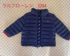 ラルフローレン　ダウン　80サイズ