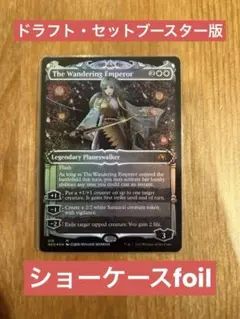 2025年最新】放浪皇 foilの人気アイテム - メルカリ