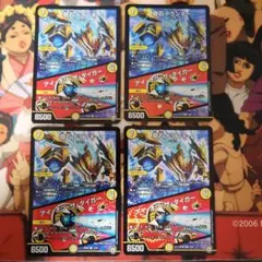 奇石トランキー/アイ・オブ・ザ・タイガー 4枚