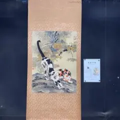 李利魯 猫花図 額装 絵画 風景画 水墨画 動物画 中国 山東 李利魯 猫花図 額装 絵画 風景画 水墨画 動物画 中国 山東 - メルカリ