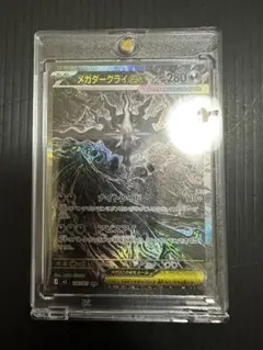 ポケモンカード メガダークライEX 134/081 SAR - メルカリ