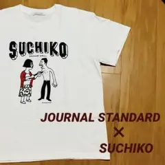 レア★ コラボ JOURNAL STANDARD 吉本新喜劇 Tシャツ すち子