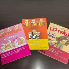 2026年最新】みつごちゃん 絵本の人気アイテム - メルカリ