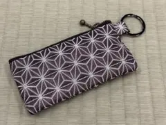 【ポーチ（小）リング付】畳縁　小物　柄変更可　新品