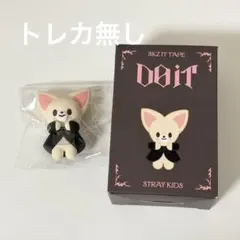 SKZOO FIGURE CLIMBING VER. フォクシニー アイエン - メルカリ