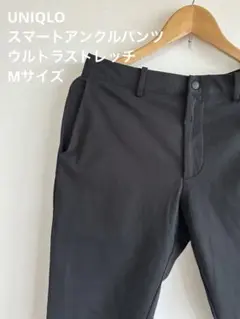 ストレッチ ワークパンツ