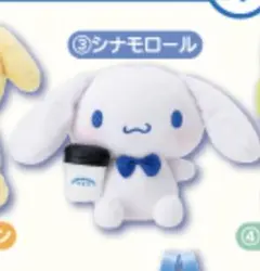 ローソン✖️サンリオ　当たりくじ　シナモロール　シナモン