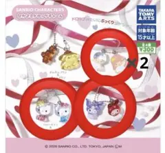 サンリオ　なかよしドロップチャーム　 ハローキティ　マイメロ　キキララ✖️2