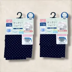 【新品】しまむら サニタリーショーツ 2枚セット Mサイズ 夜用 羽つき対応 黒