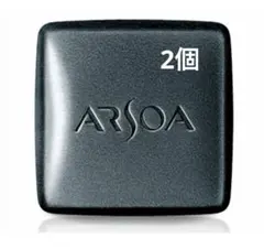 アルソア　クイーンシルバー135g 2個