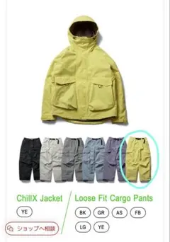 スノーボードウェア イエロー 上下セット