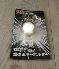 2025年最新】ダンダダン オカルン 金の玉の人気アイテム - メルカリ