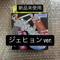 BOYNEXTDOOR 19.99(Clink ver.) ジェヒョンver.