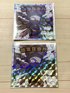 忍たま乱太郎マンチョコ　雑渡昆奈門