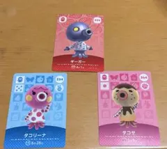 amiiboカード あつ森 タコリーナ タコヤ ギーガー