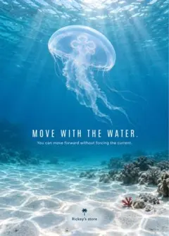 沖縄の透明な海を漂うクラゲ｜2L判アートポスター｜フレーム付き｜癒しインテリア