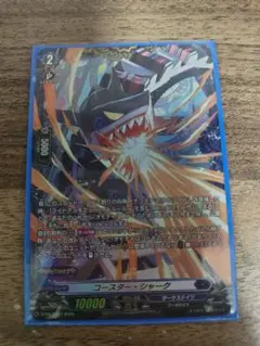ヴァンガード コースター・シャーク FR　PR デラックスプロモ