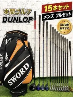 2026年最新】本間ゴルフ セットの人気アイテム - メルカリ