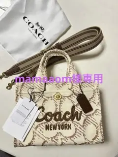 専用　新品　コーチバッグ　カーゴトート