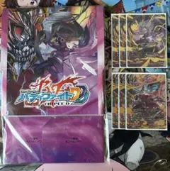 り*う様 バディファイト ドラゴンフォース 黒渦ガイト セット