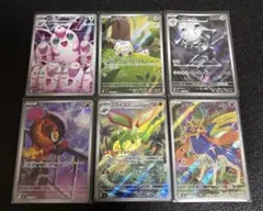 Item thumbnail for item 1ed59f1a-787c-47c0-807d-10d4a2f3b9cd