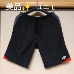美品✨ ⑨ YONEX ハーフパンツ／ベリークール／ユニ L／ブラック（2）
