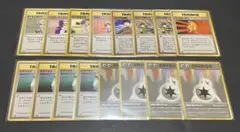 【ポケモンカード】TRAINER 旧裏 16枚セット マーク無しあり