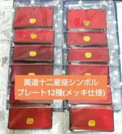 2026年最新】聖闘士聖衣神話EX 神台座セット 聖闘士星矢の人気アイテム
