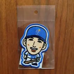 新品　ベイスターズ　アイロンワッペン　山本祐大