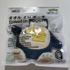 2025年最新】カビゴン タオルインポーチの人気アイテム - メルカリ