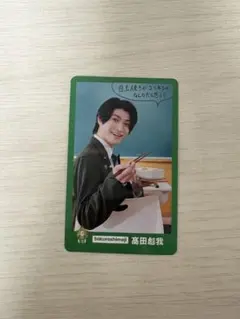 EBiDAN 15th ランダムトレカ Sakurashimeji 田中雅功 - メルカリ