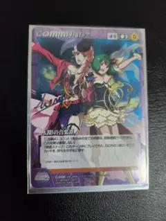 クルセイド サインカード 2枚 2025年最新】クルセイド サインの人気アイテム - メルカリ