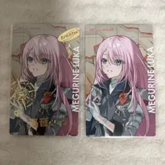 巡音ルカ　プロセカ　エピカ