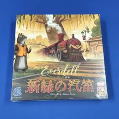 2025年最新】エバーデールの人気アイテム - メルカリ