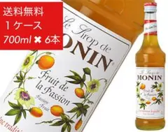 MONIN パッションフルーツ シロップ 700ml 6本セットのサムネイル