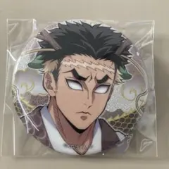 鬼滅の刃 モクテルバー 悲鳴嶼行冥 ロトくじ グリッター缶バッジ 鬼滅の刃 モクテルバー 悲鳴嶼行冥 ロトくじ グリッター缶バッジ