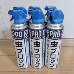入手困難‼︎GS パーツクリーナー 840ml 20本セット - メルカリ