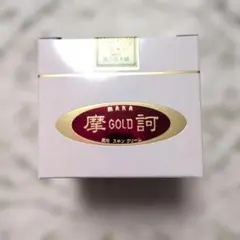 摩可ゴールド スキンクリーム 100g 新品 未使用 正規品 - メルカリ