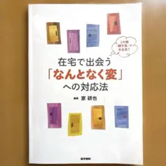 Item thumbnail for item d0ab5694-bf76-4150-9a40-4fcf6705f373