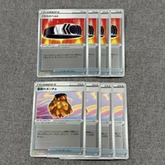 ポケモンカード こだわりベルト 4枚　葉隠れポンチョ　4枚　ミラー仕様のサムネイル
