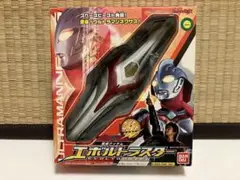2025年最新】ウルトラマンネクサス 変身アイテム エボルト