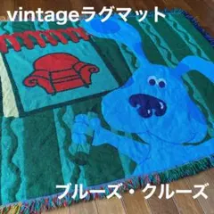 激レア】ニコロデオン インベーダージム vintageラグマット アニメ