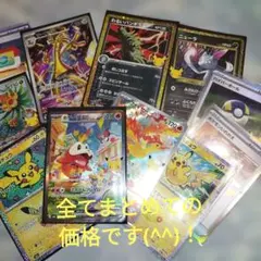 ポケモンカードわるいバンギラス 144/103 復刻30th まとめ売り