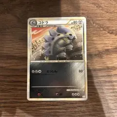 ポケモンカード　コドラ ◆ L3 頂上大激突 054/080 ミラー　1ED