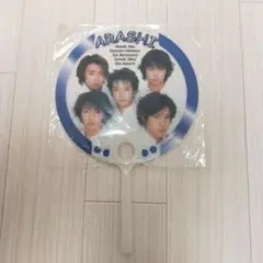 ARASHI 嵐クリアうちわ2000年(？) 未開封