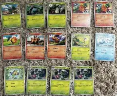 ポケモンカード 14枚 まとめ売り