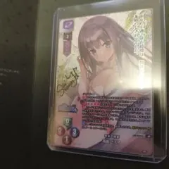 2026年最新】リセ 直筆サインの人気アイテム - メルカリ