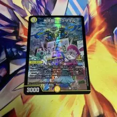 光牙忍ハヤブサマル　プロモ