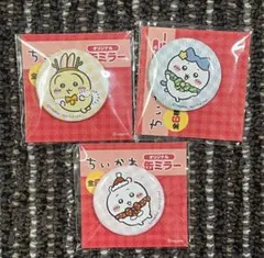 セブンイレブン ちいかわ ハチワレ　うさぎ　 缶ミラー 3種セット
